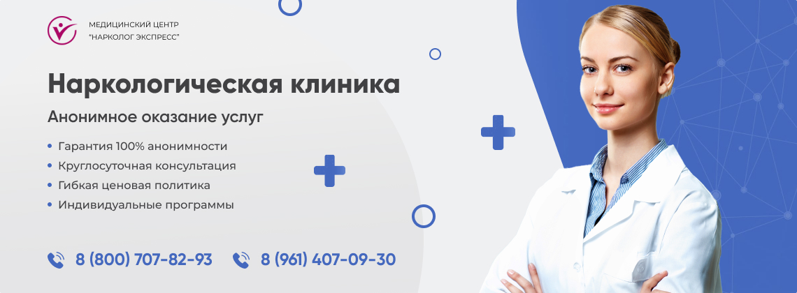 наркологическая-клиника.jpg в Савеловском районе города Москвы | Нарколог Экспресс наркологическая-клиника.jpg в Савеловском районе города Москвы | Нарколог Экспресс